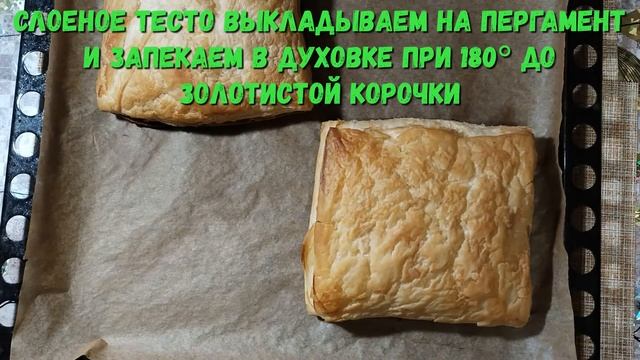 Нежнейший "Наполеон" с заварным пп-кремом из слоеного теста! Вы приготовите его не один раз ?