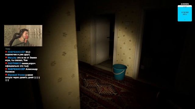 УЖАСЫ СТАРОЙ СОВЕТСКОЙ КВАРТИРЫ! - Please, Forgive Me [Хоррор стрим, Прохождение] смотреть онлайн