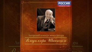 Валентина Толкунова Уголок России