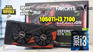 ТЕСТ i3 7100 и 1050 ti 8ГБ ОЗУ В ИГРАХ.АКТУАЛЬНЫ ЛИ В 2019-2020