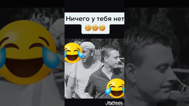 Не чего у тебя нет.💪❤️💙🤍🤣🤣🤣🤣🤣🤣🤣🤣🤣🤣🤣🤣🤣🤣🤣🤣🤣🤣🤣🤣🤣🤣🤣 смотреть онлайн