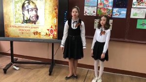 В год Александра Невского