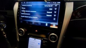 Как подключить телефон к магнитоле через Bluetooth