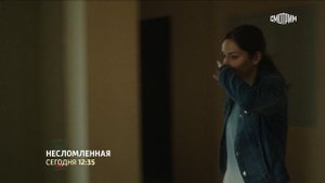 СМОТРИМ МЕЛОДРАМУ! "Несломленная" - В СУББОТУ И ВОСКРЕСЕНЬЕ В 12:35 // Трейлер