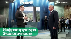 Газификация Северного Кавказа