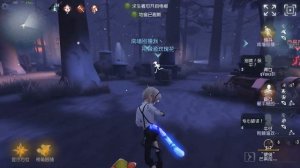 #99 Mercenary | Pro Player | Leo's Memory | Identity V