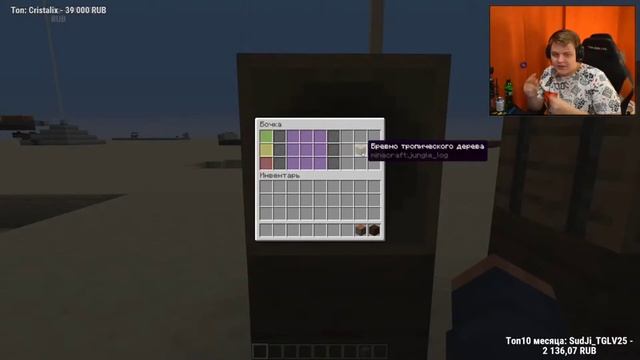 Пятёрка говорит про систему вина и на**оты смотреть онлайн