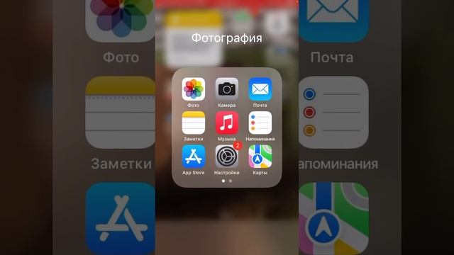 Как сделать видеозапись и звук на айфоне смотреть онлайн