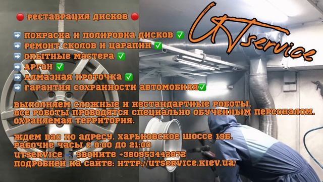Порошковая покраска дисков серебро с блеском смотреть онлайн