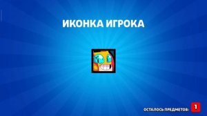 Открыл мегаящик и выпало...