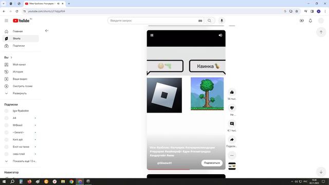 Какие игры лучше роблокса в древние времена. смотреть онлайн
