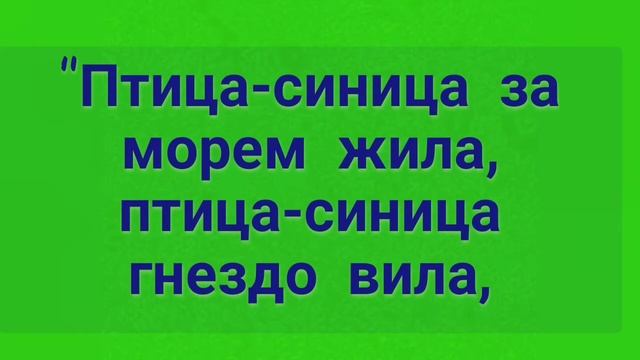 178.ЗАГОВОР НА УДАЧУ И ЖЕЛАНИЕ