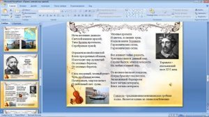 Музыка Приют, сияньем муз одетый 4 класс Шамова Н  А