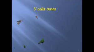 презентация моя малая родина