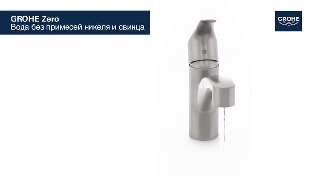 Смеситель для кухни GROHE Eurosmart 30305DC0 смотреть онлайн