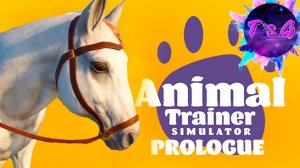 КАК ДРЕССИРОВАТЬ ЛОШАДЬ - Animal Trainer Simulator Prologue