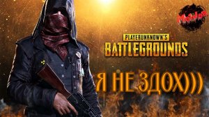 Я ВСЁ ЕЩЁ ТУТ )) ч 2 .PUBG #2k,#3ПЛАТФОРМЫ,#rutube,#Trovo