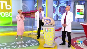 Что убьет ваши сосуды? Жить здорово! Фрагмент выпуска от 09.04.2019