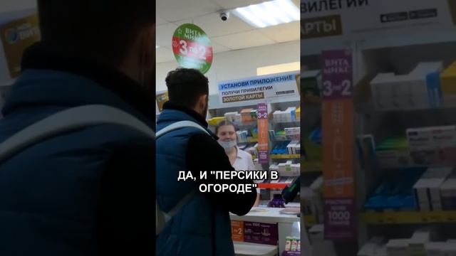 Ржу не могу! Персики в огороде, Оплять по карте!??????