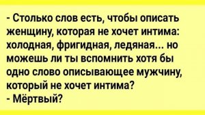 Муж лежит в постели с женой и наблюдает, как она капает глазные капли....