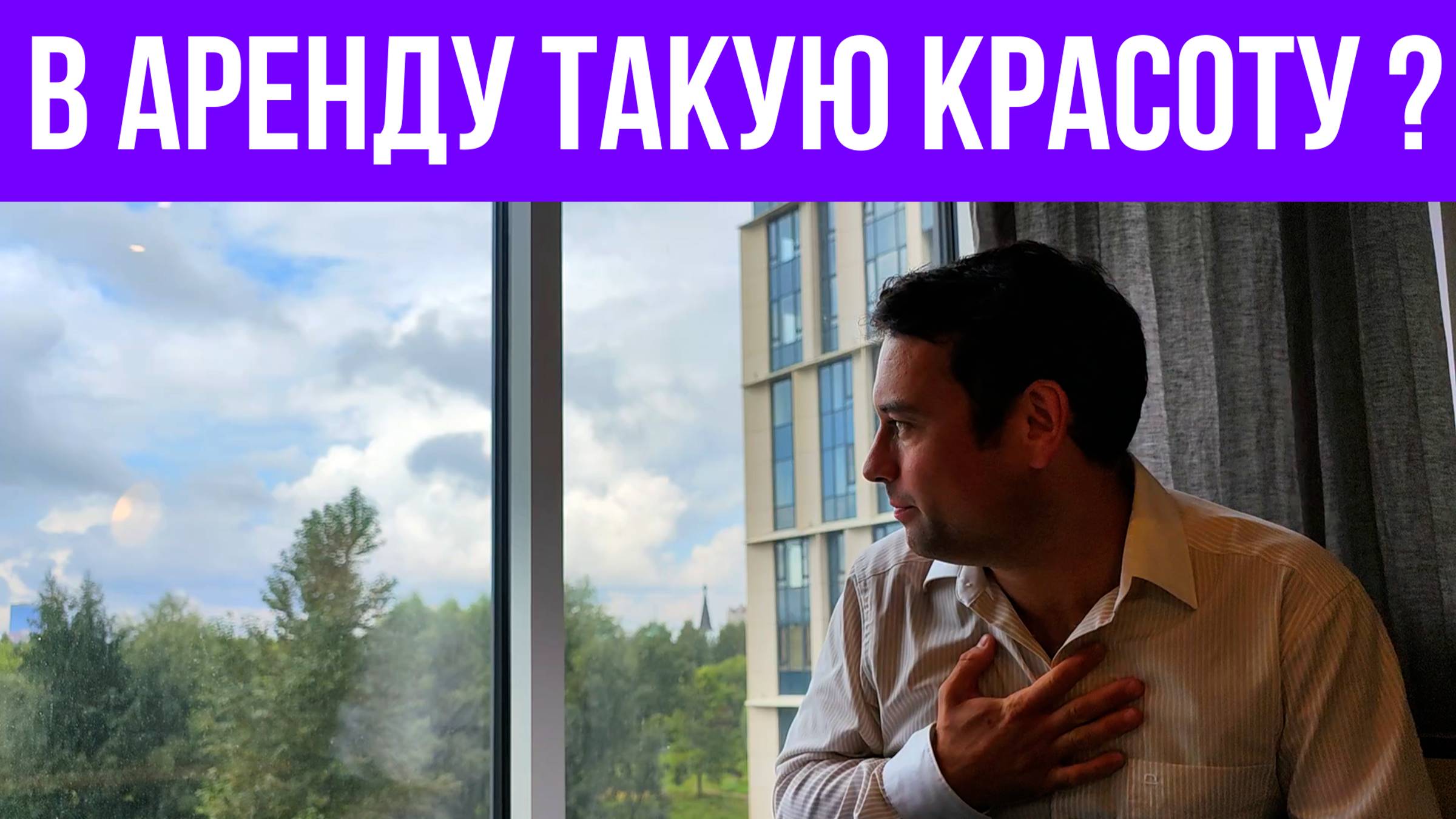 Жильё - продавать сейчас или сдавать?