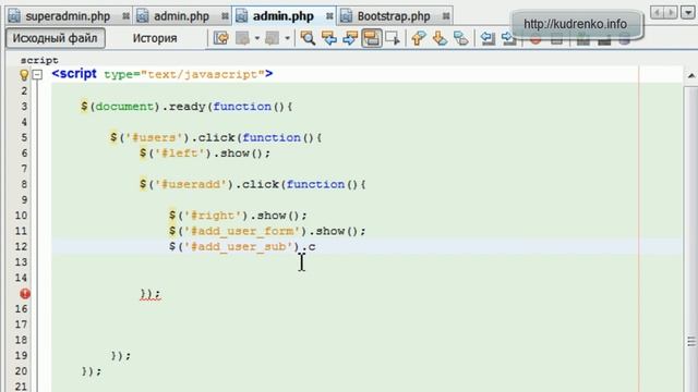 Интернет магазин. PHP+OOP+MVC 48 смотреть онлайн