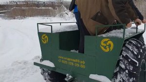 Вездеход с лопатой для расчистки снега.