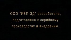 Система  заправки пассажирского вагона водой.