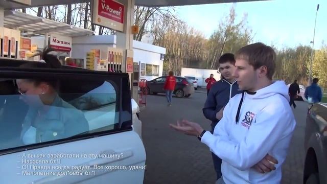 Насасала!!!