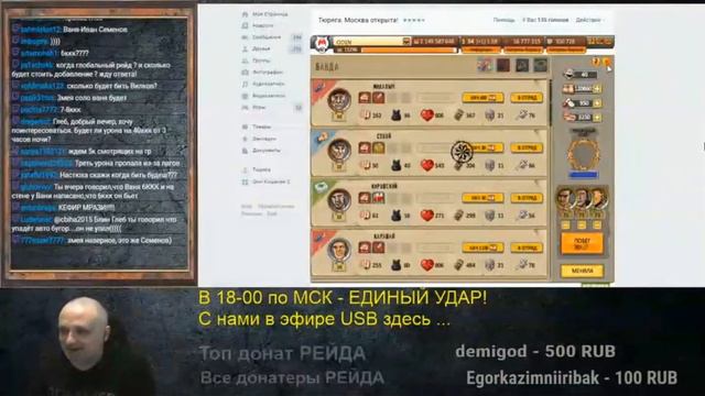 Глеб Черных "Куда я попал" смотреть онлайн