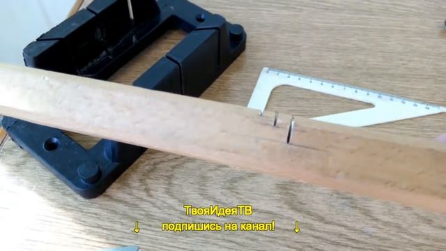 Бутылкорез Скомороха своими руками