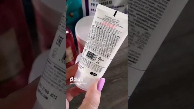 Бальзам "гладкие пяточки". Наш хит🔥Рекомендую #обзор #фаберлик #дляног