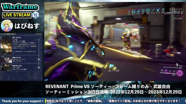 Warframe 配信 | NAGANTAKA Primeの毒矢を飛ばす！ボウのみはボウガンOK【2023.07.09】 смотреть онлайн