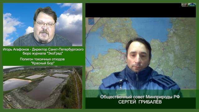 ЭкоКлуб. Отбор проб на полигоне токсичных отходов 