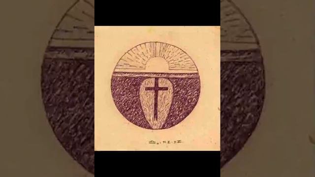 Как достигнуть познаний высших миров.  № 4.  Рудольф Штайнер.