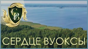 СВ август.mp4