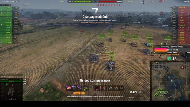 3? Время пришло! Время реванша! смотреть онлайн