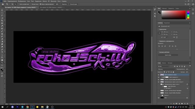 КАК СДЕЛАТЬ ЛУЧШЕЕ ОФОРМЛЕНИЕ ВК В 2023 ГОУД??!! смотреть онлайн