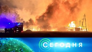 «Сегодня»: 8 мая 2023 года. 10:00 | Выпуск новостей | Новости НТВ