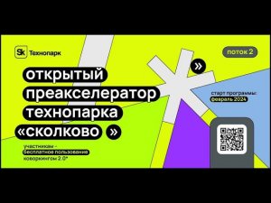 Как быстро вывести продукт на рынок и не облажаться