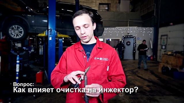 Промывка форсунок, очиститель инжектора и топливной системы Супротек