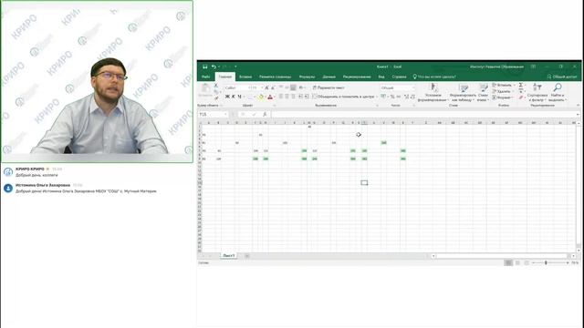 Тренинг «Поиск выигрышных стратегий в логических играх» смотреть онлайн