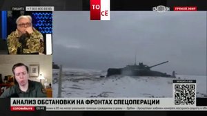 Андрей Клинцевич Обзор и Аналитика фронта
