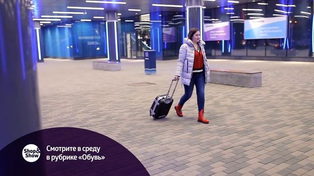 Анонс Обувь 29.01.2020 на Shop&Show! смотреть онлайн