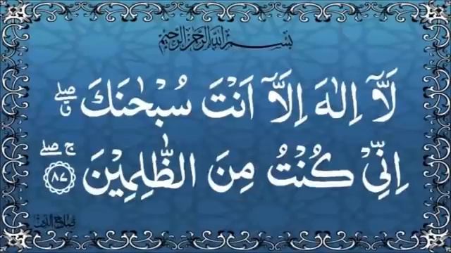 #Ayat-E-Karima 300 Times. 1st time in YouTube смотреть онлайн