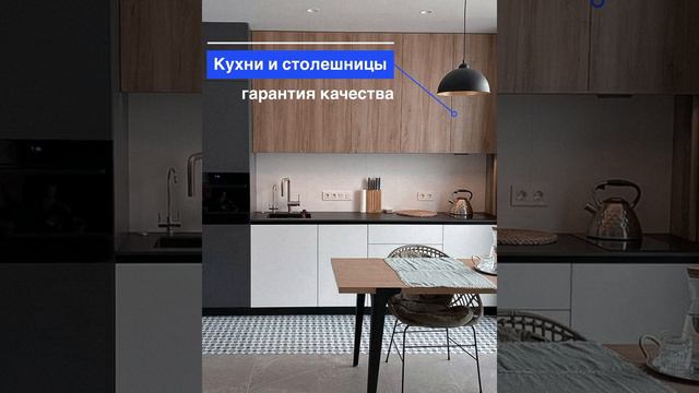 Мебельная фабрика Ар Мастер в городе Севастополь