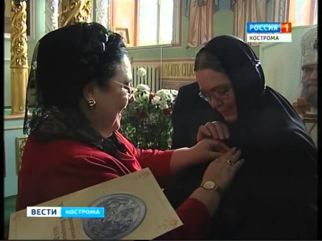 Визит Великой княгини Марии Владимировны в Кострому