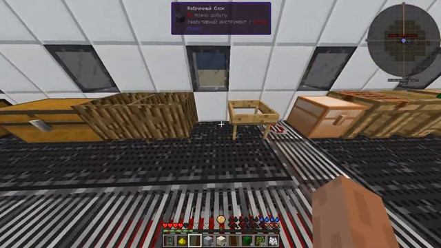 Minecraft Forever Stranded #1 первые шаги к выживанию