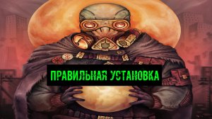 Установка модификации сталкер ВВЗ Путешествие The journey