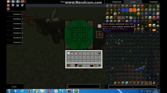 гайд ро thaumcraft на версии 1.7.10 #1